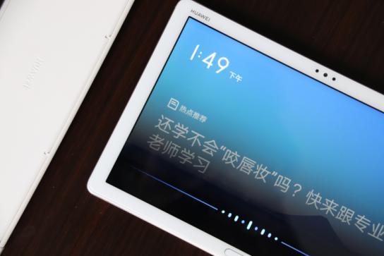 华为怎么呼叫小艺平板电脑(华为平板电脑中的小艺智能助手，如何轻松呼叫与使用)