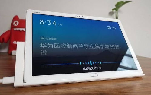 抖音怎么双开华为平板电脑(华为平板电脑抖音双开攻略) 抖音怎么双开华为平板电脑(华为平板电脑抖音双开攻略)