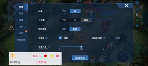 华为萤火突击怎么玩电脑版(华为萤火突击电脑版攻略，玩转这款游戏的关键步骤)