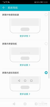 华为电脑便签隐藏功能怎么设置(华为电脑便签隐藏功能设置详解) 华为电脑便签隐藏功能怎么设置(华为电脑便签隐藏功能设置详解)