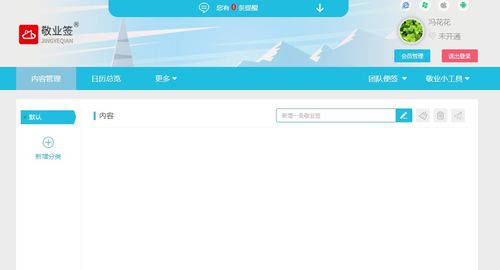 华为电脑便签隐藏功能怎么设置(华为电脑便签隐藏功能设置详解) 华为电脑便签隐藏功能怎么设置(华为电脑便签隐藏功能设置详解)