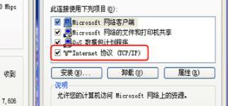 华为电脑配置ip地址怎么设置(华为电脑配置IP地址设置详解)