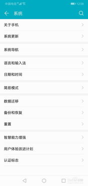 华为电脑怎么锁快捷键(华为电脑快捷键锁定指南)