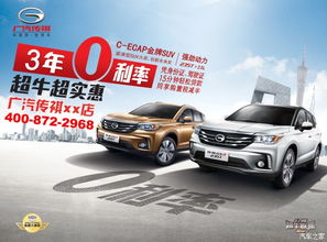 广州劲动汽车多少钱一个(广州劲动汽车价格解析)