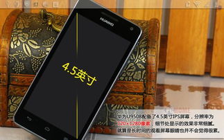 华为万飙电脑怎么样(华为万飙电脑评测，品质与性能的完美结合)