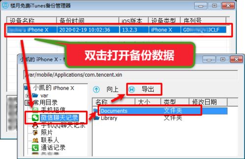 华为云存储到电脑怎么用(华为云存储到电脑的使用指南)