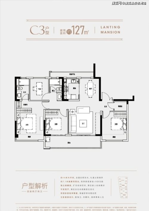 日照到两城汽车站多少钱(日照到两城汽车站交通费用详解)