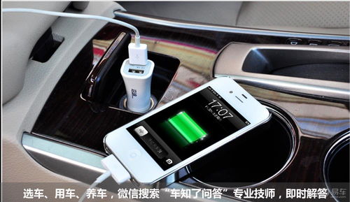 汽车装2个点烟器多少钱(汽车装两个点烟器的费用分析)