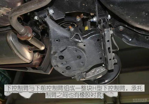 手动挡汽车底盘托底多少(手动挡汽车底盘托底深度解析)