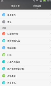 拿到华为电脑后怎么办(华为电脑到手后的初步操作与设置指南)