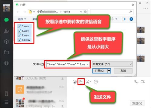 华为录音怎么转苹果电脑(华为录音转苹果电脑，轻松实现跨平台音频文件转移)
