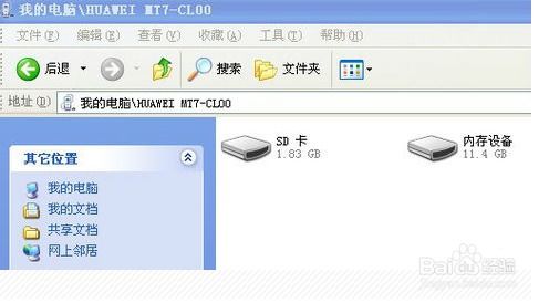 华为电脑误删应用怎么办(华为电脑误删应用怎么办？恢复方法与预防措施)