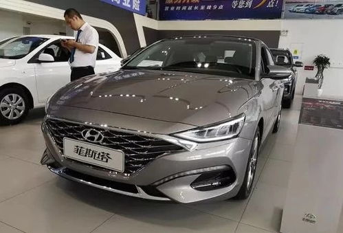 汽车菲斯塔多少钱一台(菲斯塔汽车的价格解析,多少钱一台? 汽车菲斯塔多少钱一台(菲斯塔汽车的价格解析,多少钱一台?