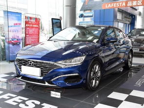 汽车菲斯塔多少钱一台(菲斯塔汽车的价格解析,多少钱一台? 汽车菲斯塔多少钱一台(菲斯塔汽车的价格解析,多少钱一台?