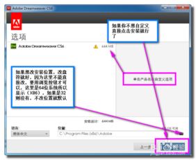 华为电脑怎么改到d盘(华为电脑如何更改安装路径至D盘—详细操作指南)