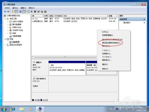 华为电脑怎么改到d盘(华为电脑如何更改安装路径至D盘—详细操作指南)