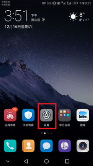 华为电脑怎么不用密码连接wifi(华为电脑如何轻松连接WiFi—无需密码的挑战)