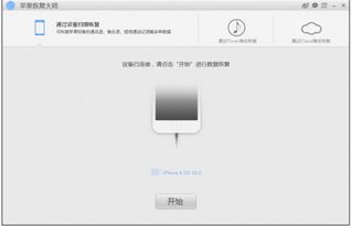iphone资料怎么用电脑导入华为(如何将iPhone资料用电脑导入华为，详细步骤与实用技巧)