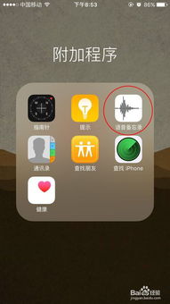 iphone资料怎么用电脑导入华为(如何将iPhone资料用电脑导入华为，详细步骤与实用技巧)