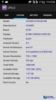 华为电脑cpu型号怎么看(华为电脑CPU型号详解，如何识别与理解)