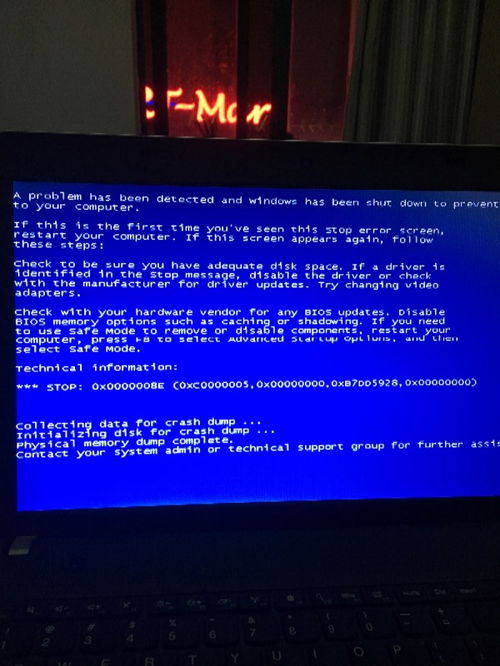 华为电脑蓝屏无法启动怎么解决(华为电脑蓝屏无法启动的解决方法) 华为电脑蓝屏无法启动怎么解决(华为电脑蓝屏无法启动的解决方法)