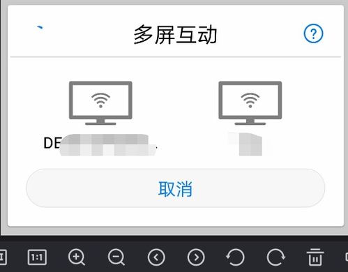 苹果怎么投屏电脑华为平板(苹果设备如何投屏至电脑及华为平板，详细步骤与操作指南)