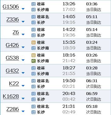 北海市到合浦多少钱汽车(北海市到合浦汽车票价详解，费用、时间与路线)