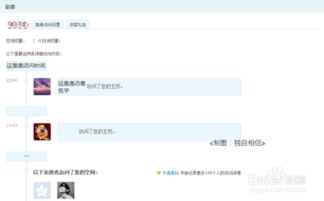 腾讯高管辟谣微信已读及访客功能(腾讯高管辟谣微信已读及访客功能,功能与隐私并重,守护用户信息安全) 腾讯高管辟谣微信已读及访客功能(腾讯高管辟谣微信已读及访客功能,功能与隐私并重,守护用户信息安全)