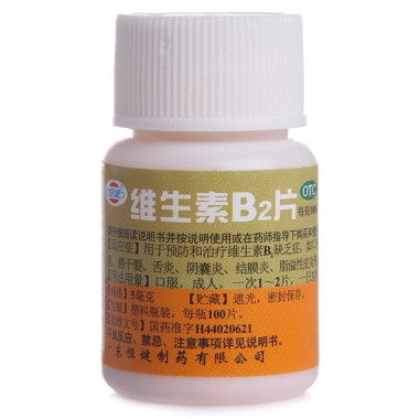 用维生素b2拍出氛围感照片(用维生素B2点亮氛围,拍出氛围感照片) 用维生素b2拍出氛围感照片(用维生素B2点亮氛围,拍出氛围感照片)