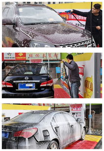 自助洗汽车多少钱一次洗(自助洗汽车，价格与服务体验解析)