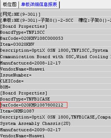 华为电脑怎么改布局图标(华为电脑布局图标修改指南)