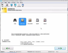 华为电脑怎么改主页图标(华为电脑主页图标修改步骤详解)