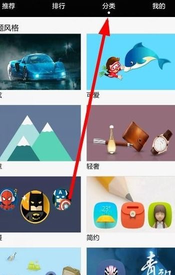 华为电脑怎么改主页图标(华为电脑主页图标修改步骤详解)