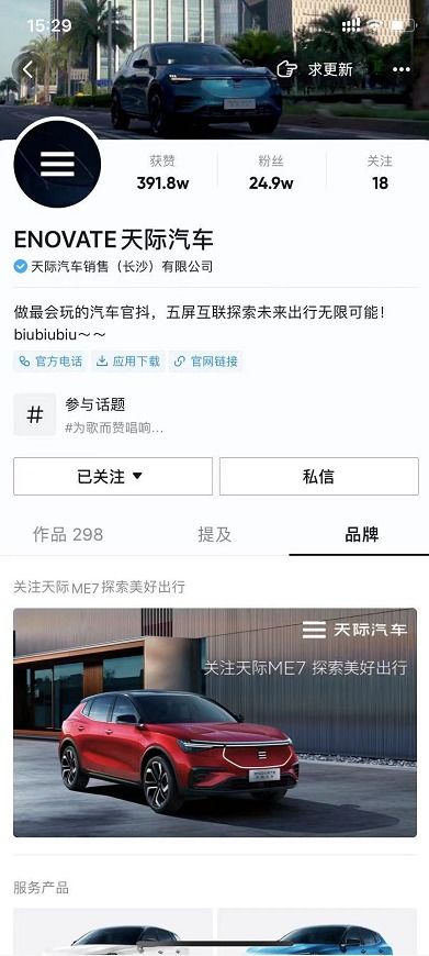 汽车微信营销多少钱一辆(汽车微信营销，价格与策略的双重考量)