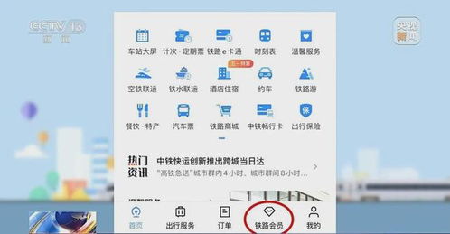 周村去北京汽车票多少钱(周村至北京汽车票价查询，探寻旅行背后的故事)