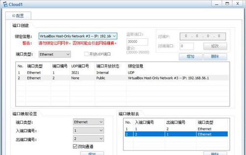 华为电脑配置参数怎么看(华为电脑配置参数详解，如何查看与解读)