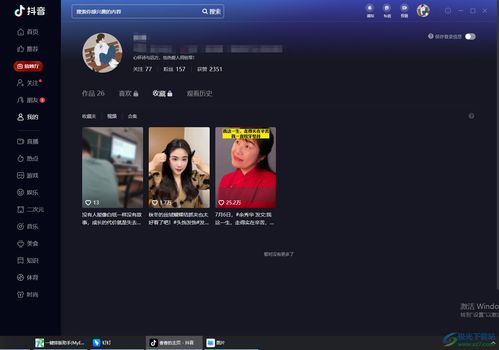 抖音在华为电脑怎么下载(如何在华为电脑上下载抖音，详细步骤与注意事项)
