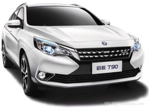 启辰汽车油泵多少钱一个(启辰汽车油泵价格解析，多少钱一个？