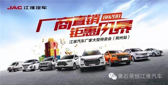 江淮汽车厂一月多少钱(江淮汽车厂一月薪酬概况)