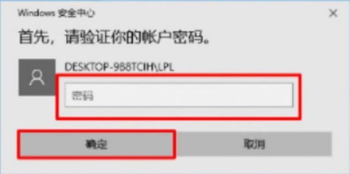 华为电脑怎么没有忘记pin选项(华为电脑与PIN选项，深入了解并未遗忘的细节)
