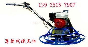 汽车抹平机多少钱一台(汽车抹平机价格解析，多少钱一台？