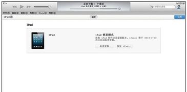 华为电脑怎么退出rest的模式(华为电脑如何退出REST模式) 华为电脑怎么退出rest的模式(华为电脑如何退出REST模式)