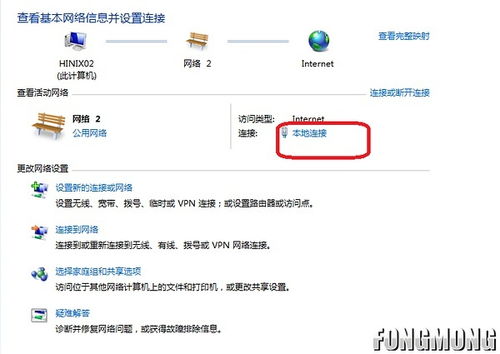 华为怎么设置电脑浏览器(华为电脑浏览器设置详解,轻松上手操作) 华为怎么设置电脑浏览器(华为电脑浏览器设置详解,轻松上手操作)