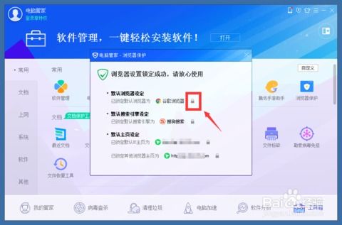 华为怎么设置电脑浏览器(华为电脑浏览器设置详解,轻松上手操作) 华为怎么设置电脑浏览器(华为电脑浏览器设置详解,轻松上手操作)