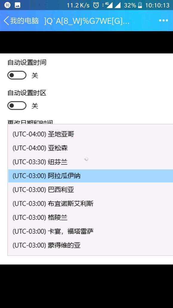 华为电脑被偷了怎么办(华为电脑被盗应对策略与后续行动指南)