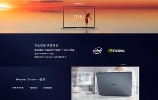 华为手提电脑怎么连接蓝牙(华为手提电脑蓝牙连接详解)