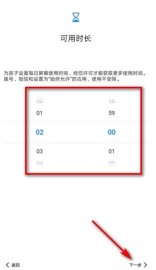 华为平板电脑模式qq怎么下载(华为平板电脑模式下QQ下载指南) 华为平板电脑模式qq怎么下载(华为平板电脑模式下QQ下载指南)