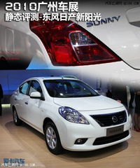 东方雅光汽车多少钱一瓶(东方雅光汽车价格解析，了解汽车价格背后的因素)