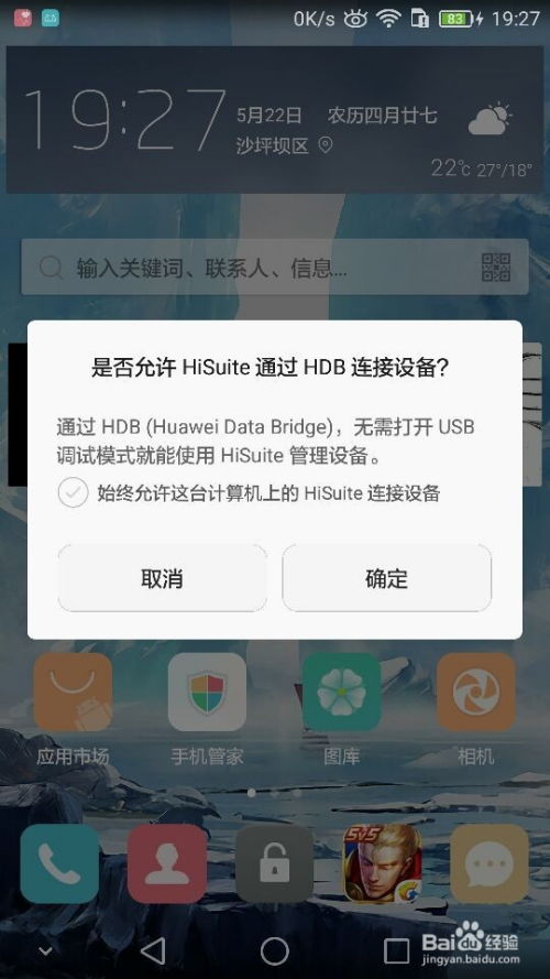 华为7x怎么连电脑(华为荣耀畅玩7X如何连接电脑,详细步骤与操作指南) 华为7x怎么连电脑(华为荣耀畅玩7X如何连接电脑,详细步骤与操作指南)