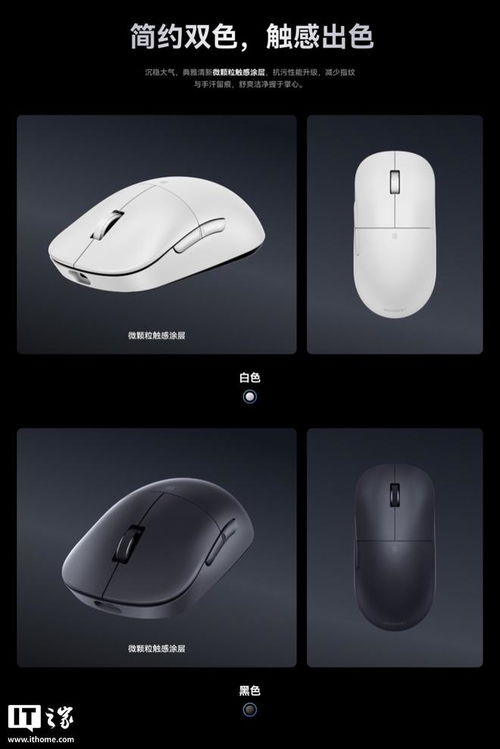 华为鼠标pro怎么连接电脑(华为鼠标Pro连接电脑详细教程)